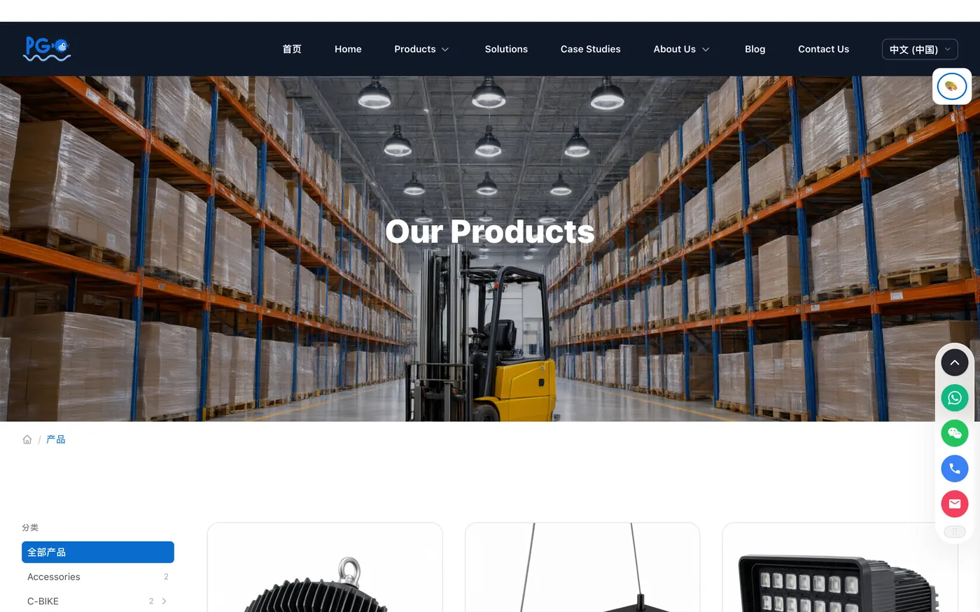 Banner with Sidebar Categories 版式:顶部横幅大图