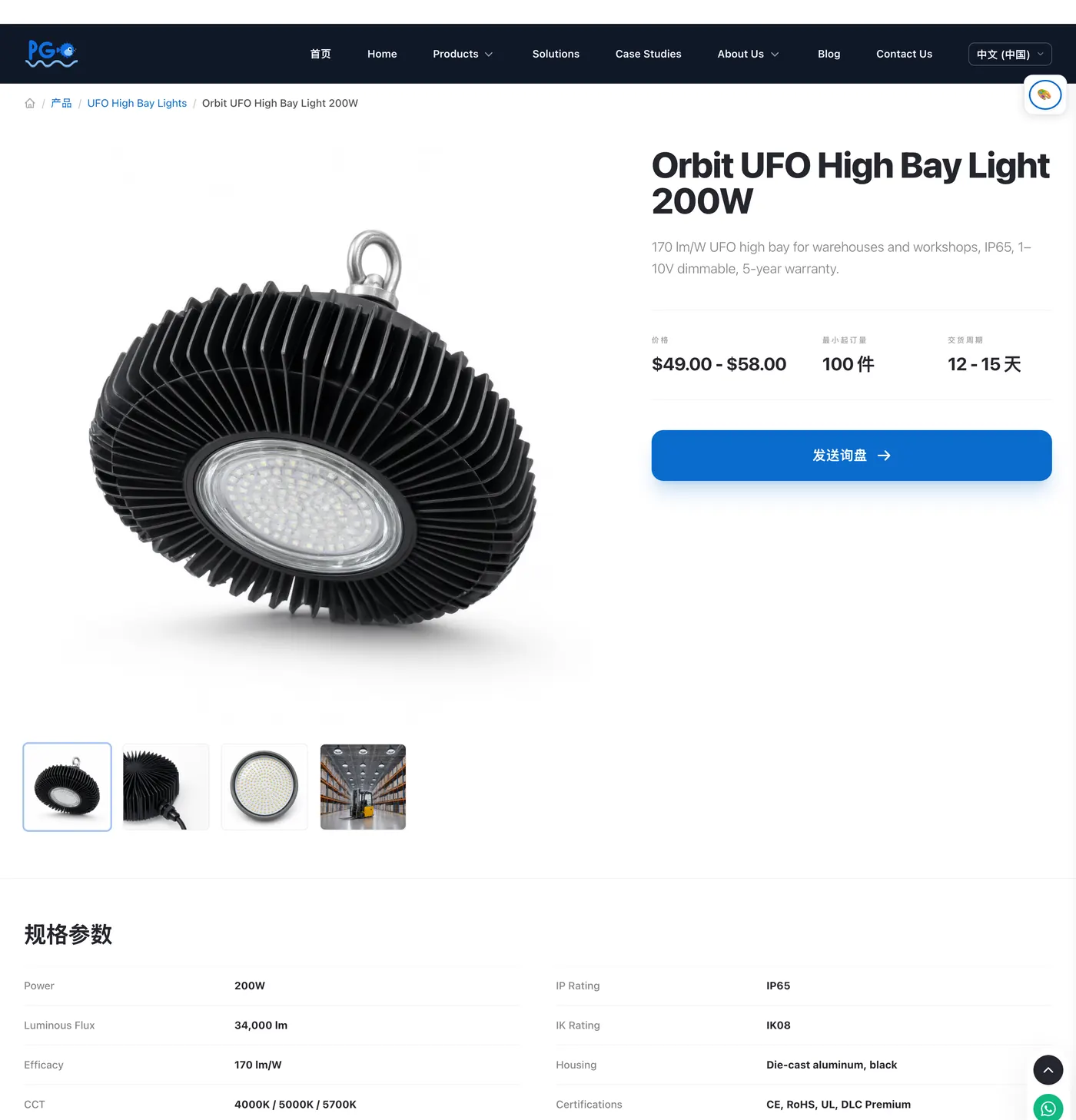 PufferGo 产品详情页:价格区间、起订量、交货周期放在标题下方,规格参数一行一个