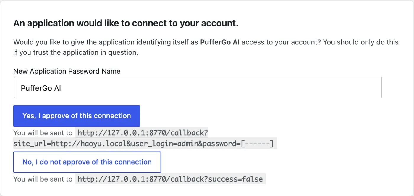 WordPress 授权页面：PufferGo AI 请求连接，点 Yes, I approve of this connection
