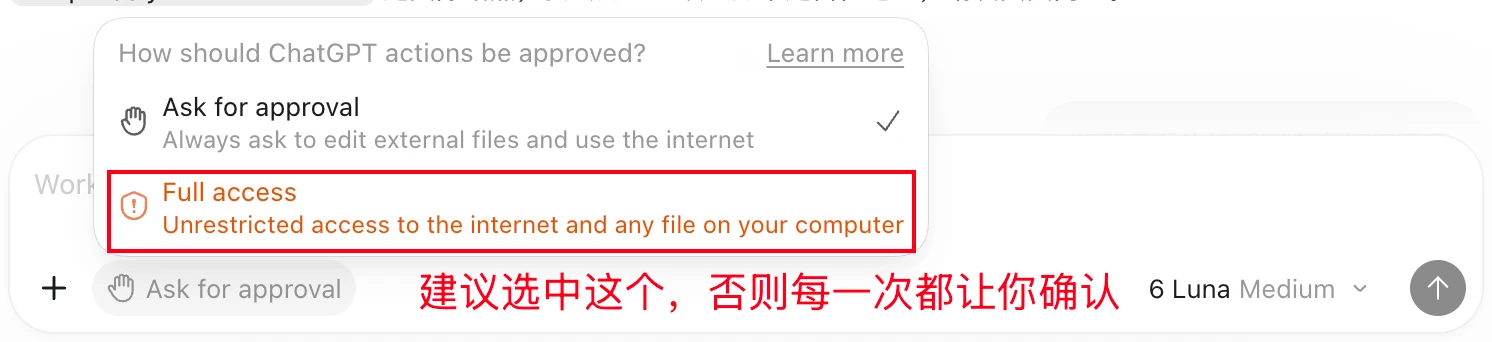 Codex 桌面端：把动作权限从 Ask for approval 切换为 Full access（完全访问），否则每一次操作都要你确认